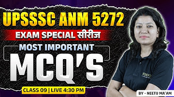 UPSSSC ANM 5272 | EXAM SPECIAL सीरीज | MOST IMPORTANT MCQS | CLASS 09 | BY NEETU MAM | WISDOM ANM