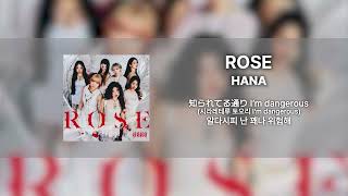 single Track     Hana  Rose 