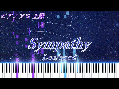 Sympathy (ピアノソロ上級 / Advanced) - Leo/need