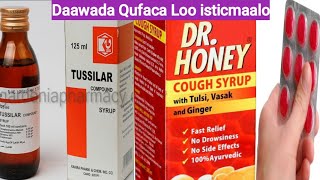 Daawada Qufaca Loo Isticmaalo, Anti Cough Drug .
