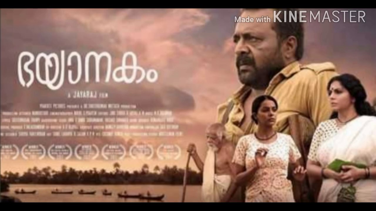 New Malayalam DVD update, New Malayalam movie, New Malayalam movie