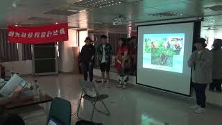1100407樹人家商 二年級 遊程設計比賽 團體組 第二名 觀二忠 深入花東櫫嘎住