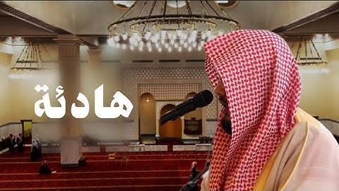 فجرية تحبيرية هادئة || القارئ ماجد الحازمي