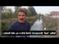 صوت_البحيرة أهالي فيشا بالمحمودية أراضنا باظت من مايه المجاري mp3