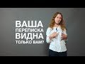 Как защитить свои аккаунты? Кто-то может читать вашу переписку