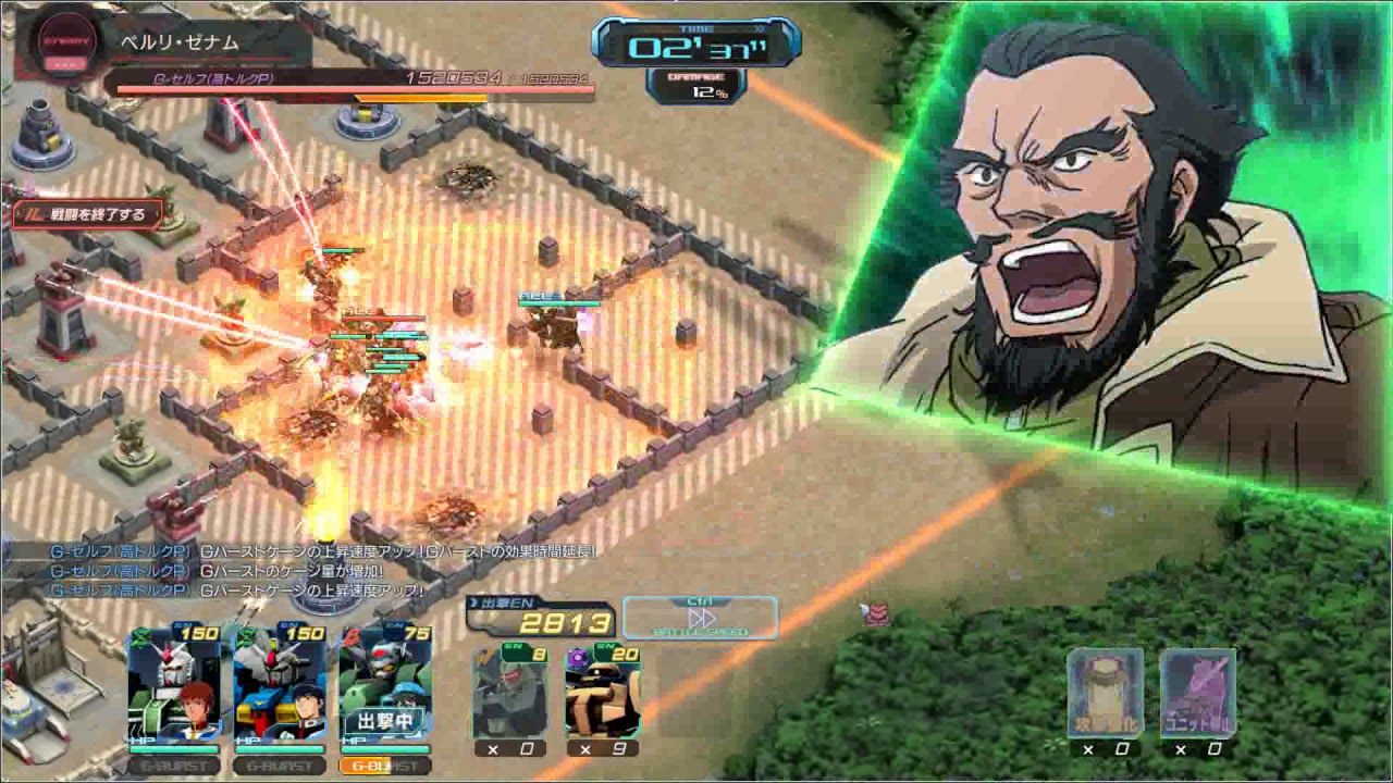 ガンダムジオラマフロント 特別任務 恋を知ったんだ 誰が死ぬもんか 06 Youtube ガンダムジオラマフロント 特別任務 恋を知ったんだ 誰が死ぬもんか 06 Youtube
