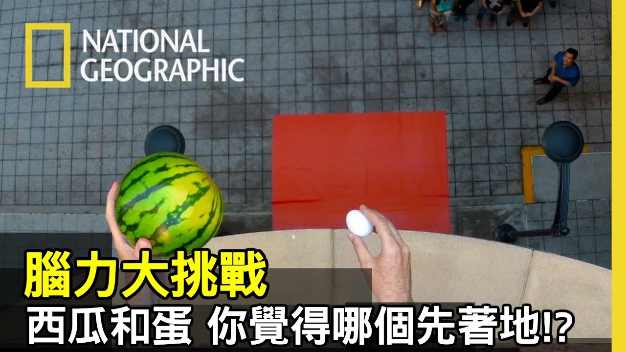 ⁣常識是甚麼❗️❓社群互動中小編給你的小遊戲你答對了嗎❓這就是大腦指引我們以合理方式思考與行事的能力唷💪🏻 【 腦力大挑戰】