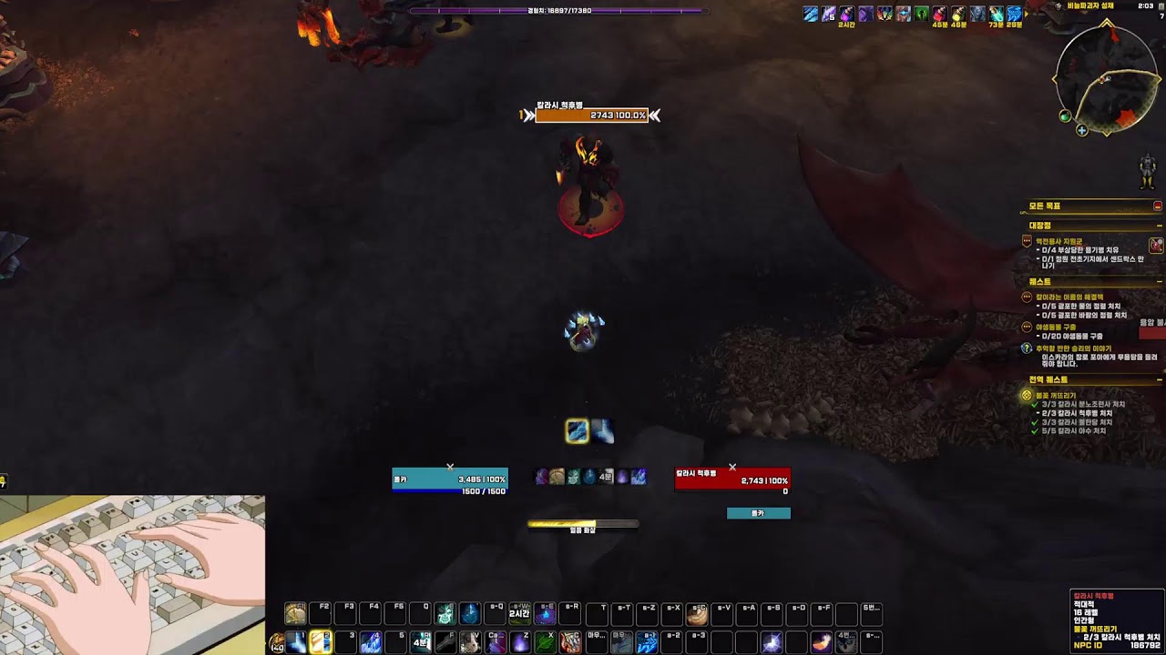 컴퓨터 바꿔숴 테수투