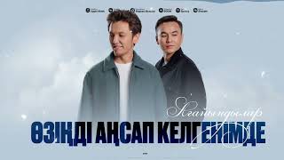 Сегізаяқ порно Емізік порно gif