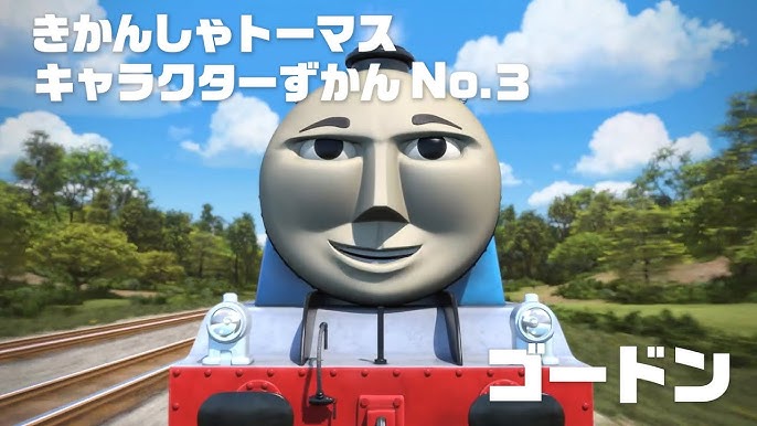レベッカ きかんしゃトーマス キャラクターずかん No 7 Youtube