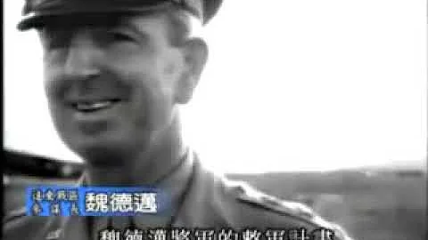 尋找1949：『五集之一』1945 日本輸了 中國沒贏 - 天天要聞