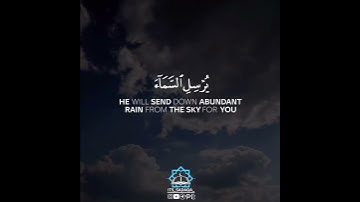 رعد الكردي صوت يقتل حزنك⛅️❤️ /سورة نوح /حالات واتساب القران/حالات واتس دينية