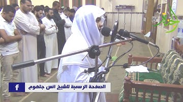 ما تيسر من سورة الواقعة بصوت الشيخ انس جلهوم