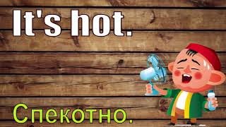 Англійська мова 3 клас Way Ahead 2 Unit 13 L1 Weather Англійська мова 3 клас Way Ahead 2 Unit 13 L1 Weather