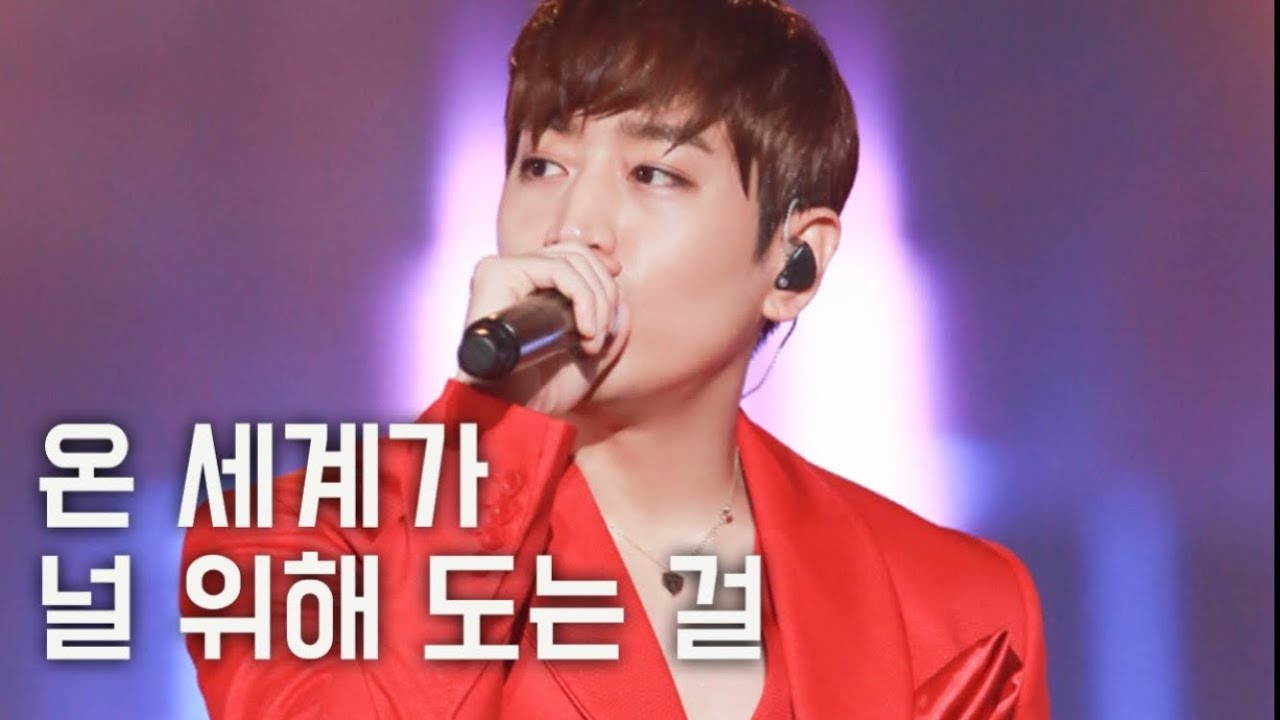 새해 첫곡 아직 못 정한 사람? / 신화-Super Power💪