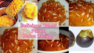 Sweet Dessert- Delicious Taler/Palam Halua Easy Homemade Recipe|| Halua Recipe|| Bangladeshi Recipe