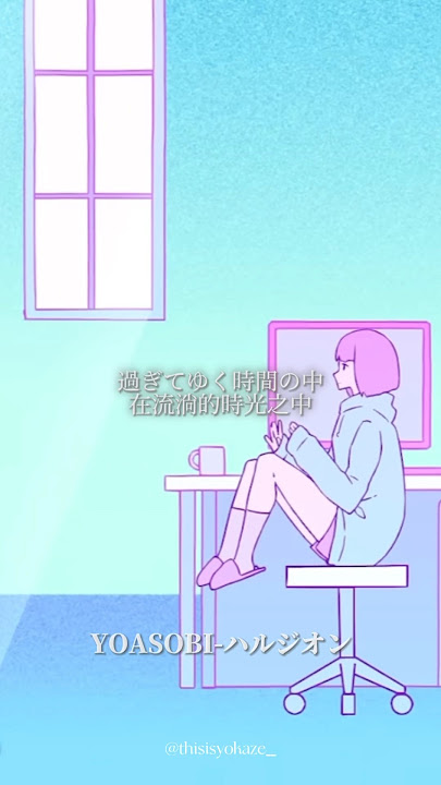 🎶Surges x J-Pop MEGA Mashup#shorts