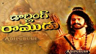 Prabhas’ next mega budget project titled Adipurush | NTV Entertainment