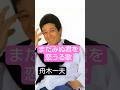 舟木一夫・まだみぬ君を恋 うる歌