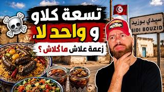 9 cases of food poisoning in one family