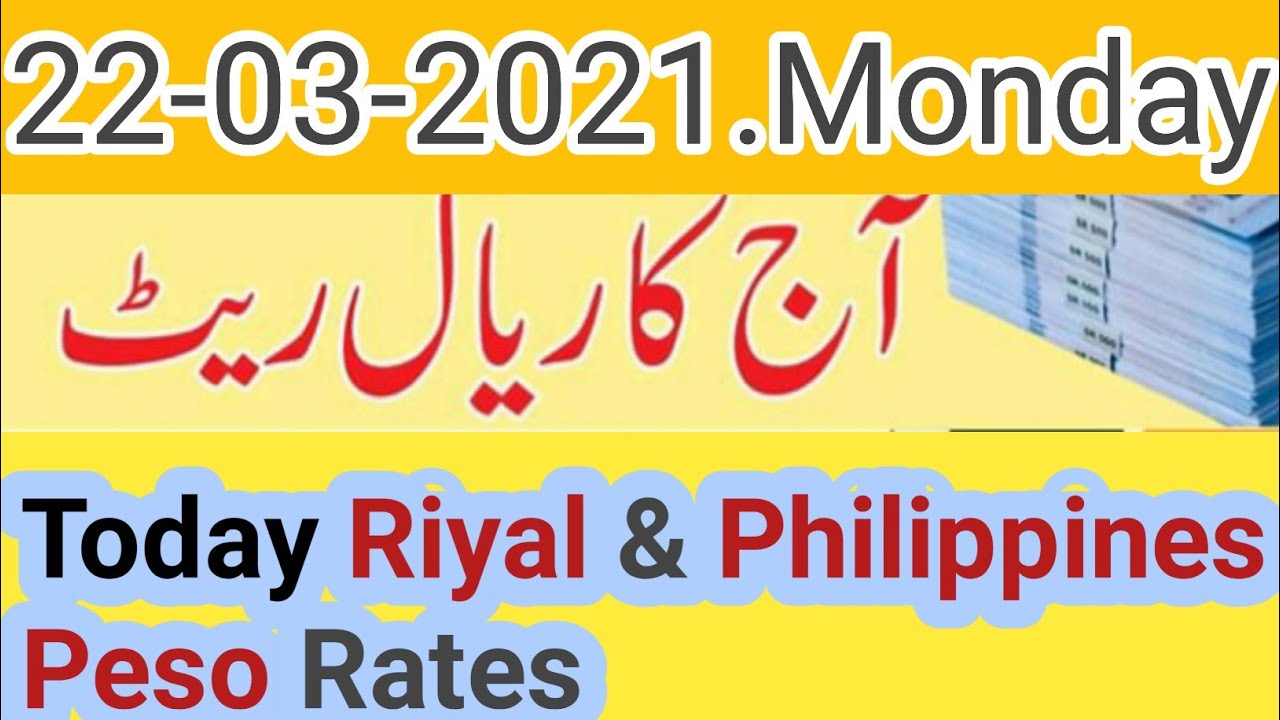 Saudi riyal to philippine peso today