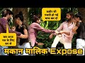 Makan Malik Ka Krta Tha Ladkiyo K Sath (Gone Wrong) Expose By Kabir || Kabir K Prank