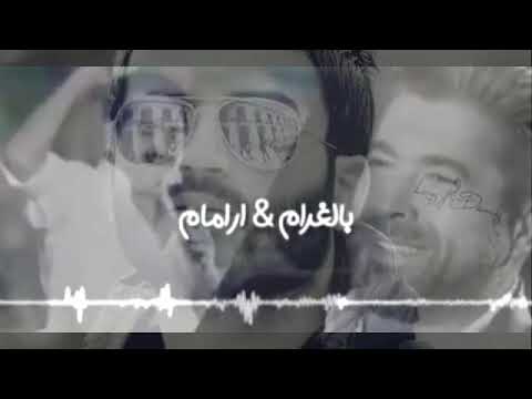 وائل كفوري ابراهيم تاتلس