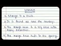 Mango 10 Lines in English | Essay on Mango in English Writing | My favourite fruit essay 10 lines