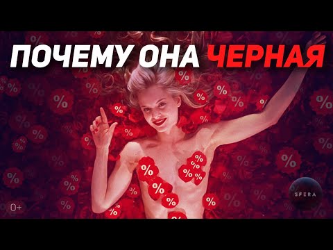 Документальный фильм 👉 История успеха 👈 ЧЕРНАЯ ПЯТНИЦА | Интересные факты
