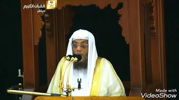 سورة الحاقة بصوت الشيخ اسامة خياط حفظه الله