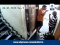 ABP News Exclusive: CCTV footage of Aditya Pancholi assaulting his neighbour
