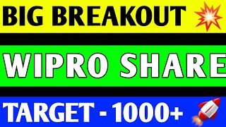 WIPRO SHARE BREAKOUT | WIPRO SHARE LATEST NEWS | WIPRO SHARE PRICE TARGET | WIPRO SHARE