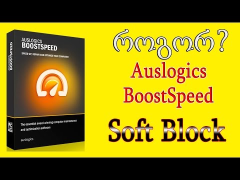 Auslogics BoostSpeed - Soft Block