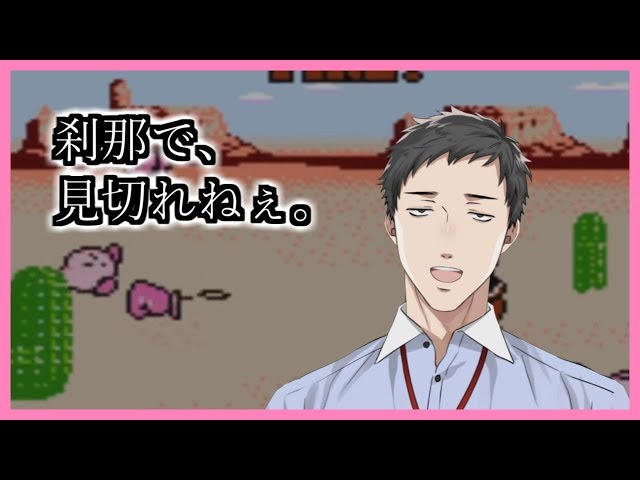 【星のカービィ 夢の泉の物語】デデデの水浴びと睡眠を阻止する男 #2のサムネイル