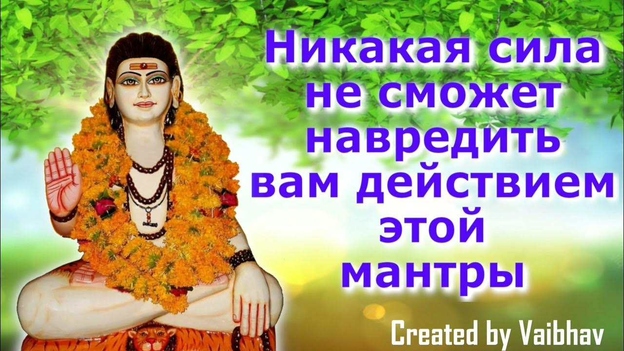 Он никакими силами. Он никакими силами. Промысел божий православие. Документ не имеющий никакой силы. Он никакими силами.