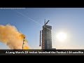 Long March-2D launches the Yunhai-1 04 satellite
