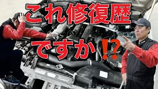 【事故車】どうなれば修復歴有り？実車で解説します！【S15】
