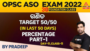 OPSC ASO EXAM 2022 II ASO MATHEMATICS II CLASS-11 II PERCENTAGE II ADDA247ODIA