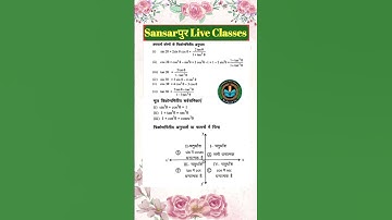 all trigonometry formulas of 10th class.#trigonometry #formulas #inandoutfacts #physicswallah