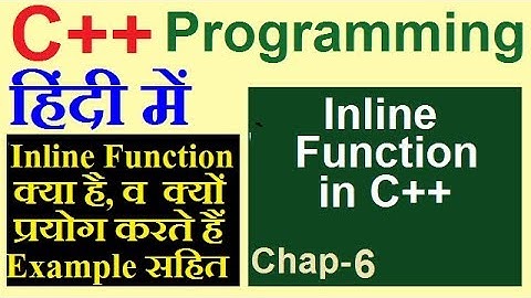 Inline function in c++ in hindi | urdu chap-6