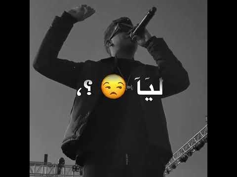 خليك باقي لاكن ع الباقي ولي شاريك عصام صاصا الكروان