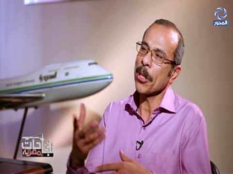نجاحات مصرية لقاء مع مجدي عبد العزيز المدير الإقليمي لشركة زهرة الزرقاء العالمية للسياحة