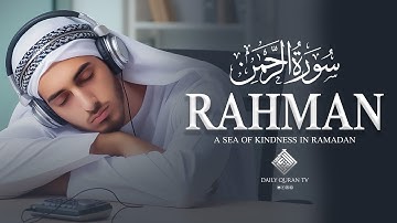 Surah Ar-Rahman (سورة الرحمن) | The Voice That Will Melt Your Heart | Daily Quran TV