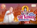 LIVE🔴!!करौली शंकर महादेव-श्री विष्णु सहस्त्रनाम पाठ !! Dt -31.05.2024!!