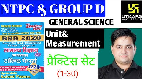 Youth Competition General Science//(Unit/Measurement)// Class-1 Physics