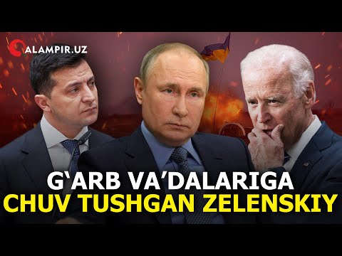 Video: Urush tugashi qoldirildi. Texel orolida gruzin legionerlarining qo'zg'oloni