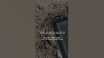 Surah Al-'Ankabut 29:45 (Quran 29:45) (سورة العنكبوت) - Yasser Al Dosari (ياسرالدوسري)