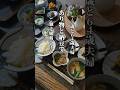 72歳と63歳夫婦、あり物と納豆で、ご馳走風朝ごはん　#60代 #シニアライフ #cooking