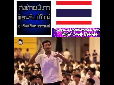 ปล่อย - อ้น ธวัชชัย ชูเหมือน