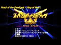 Super Robot Spirits: Proof of the Strongest ~ King of Heart HD
